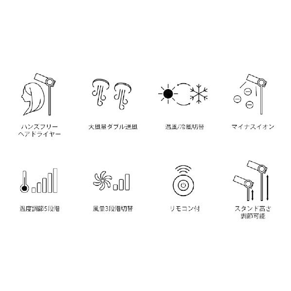 QUADS（クワッズ） ハンズフリースタンドヘアドライヤー BISARA ローズ