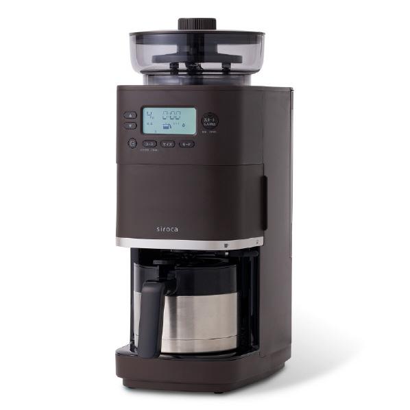 シロカ コーン式全自動コーヒーメーカー カフェばこPRO ダークブラウン SC-C281 | siroca