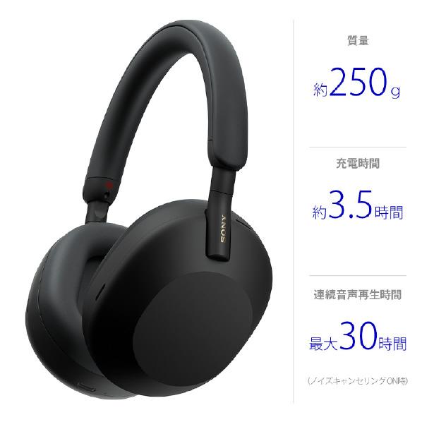 SONY ワイヤレスノイズキャンセリングステレオヘッドセット ブラック WH1000XM5B WH 1000XM5 B WH-1000XM5 B  WH1000XM5-B WH-1000XM5-B