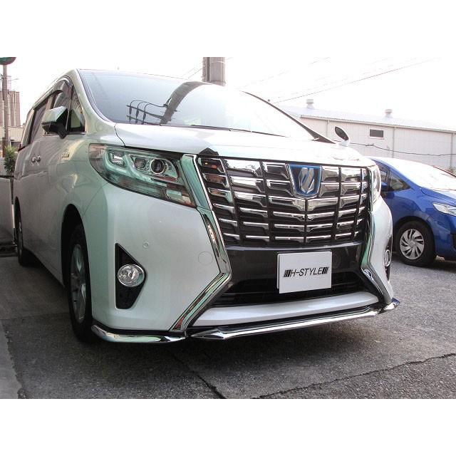 【送料無料】 30アルファード前期　フロントスポイラー [メッキ×塗装] ノーマルグレード（標準）用　H-STYLE製 |  | 02