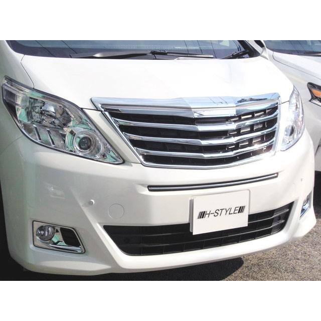 【送料無料】 20系 アルファード 後期 フロントグリル [クロームメッキ] H-STYLE製 (※トップフード無しタイプ) | 