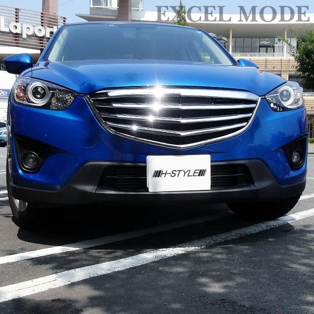 【送料無料】 CX-5 前期 KE系 フロントグリル [クロームメッキ] H-STYLE製 |  | 02