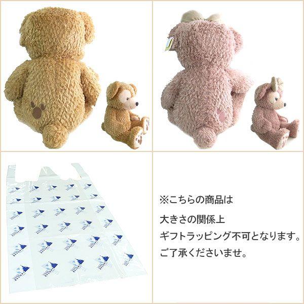 Disney ダッフィー&シェリーメイ Lサイズ ぬいぐるみ ペア Disney ダッフィー&シェリーメイ Lサイズ ぬいぐるみ ペア