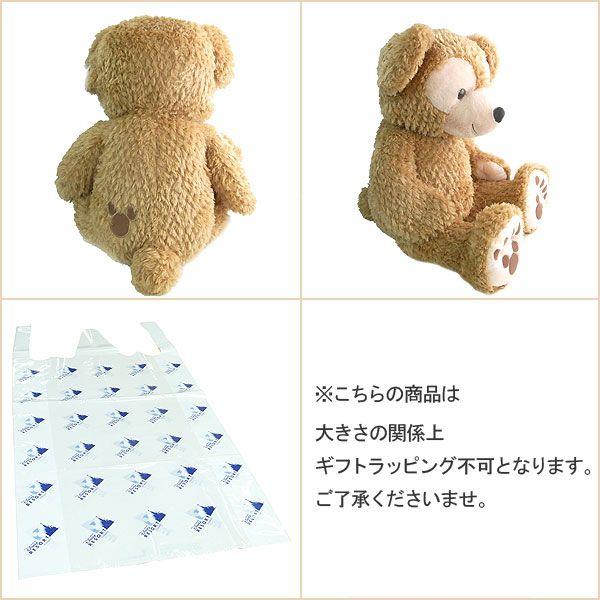 Disney DUFFY ダッフィー ぬいぐるみ Lサイズ シェリーメイのお Disney DUFFY ダッフィー ぬいぐるみ Lサイズ シェリーメイのお