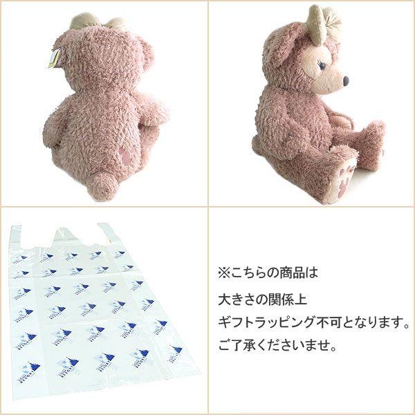 Disney SHELLIEMAY シェリーメイ ぬいぐるみ Lサイズ ダッフィー Disney SHELLIEMAY シェリーメイ ぬいぐるみ Lサイズ ダッフィー