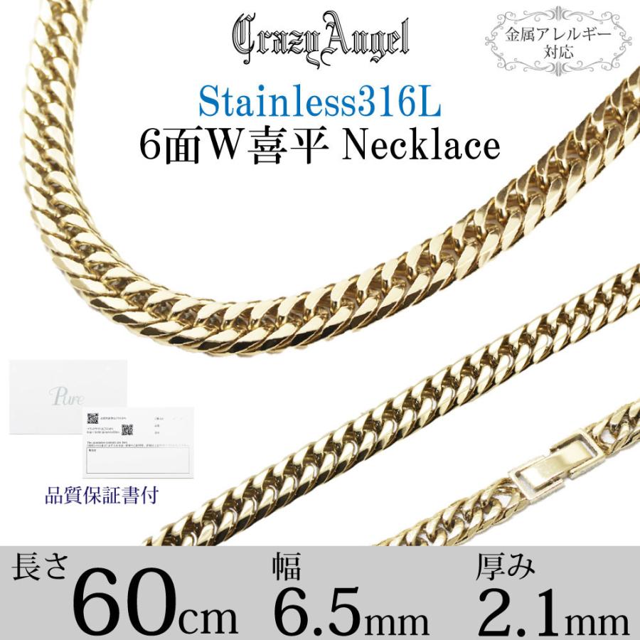 キヘイネックレス キヘイチェーン 喜平ネックレス 喜平チェーン メンズ