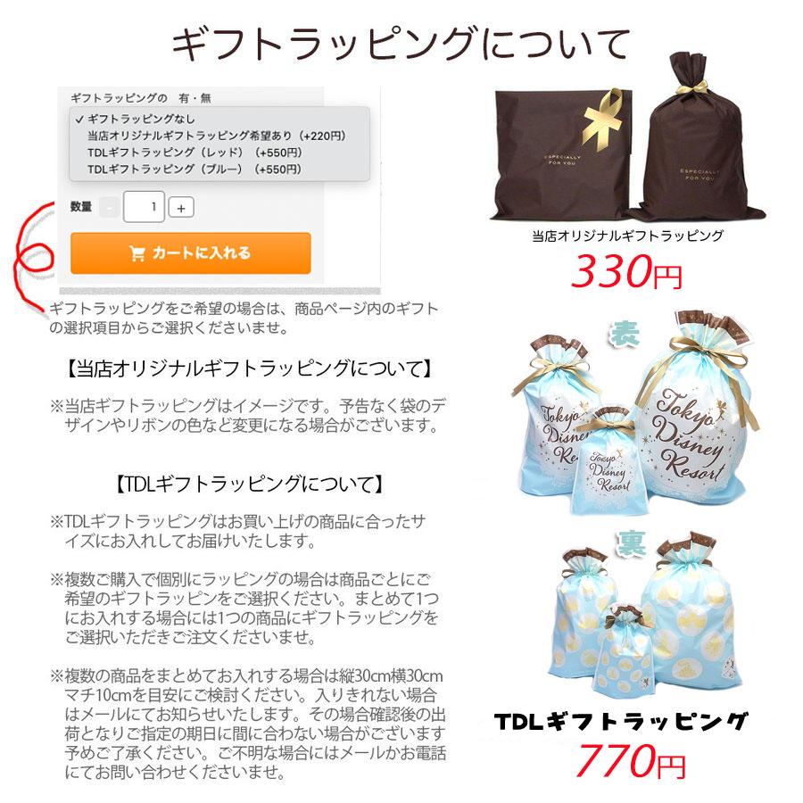 シェリーメイ ぬいぐるみ Sサイズ SHELLIEMAY ダッフィーのお友達 ダッフィーグッズ 東京ディズニーシー限定 プレゼントにも｜excelworld｜04