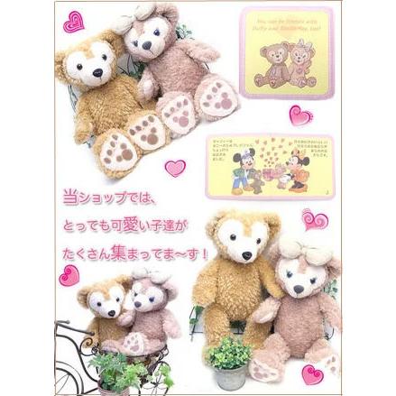 Disney シェリーメイ ぬいぐるみ Sサイズ SHELLIEMAY ダッフィー Disney シェリーメイ ぬいぐるみ Sサイズ SHELLIEMAY ダッフィー