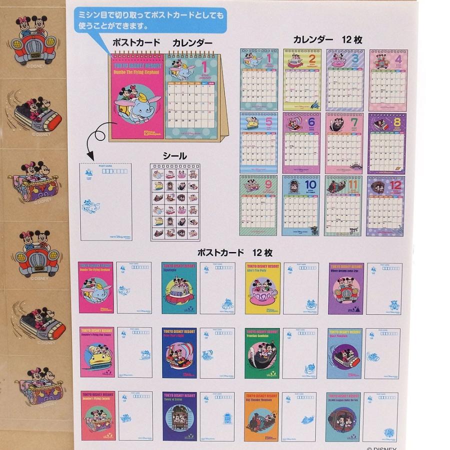カレンダー 卓上カレンダー ダンボ ミッキー ミニー ディズニー リゾート限定 エクセルワールド プレゼントにも エクセルワールド 通販 Yahoo ショッピング