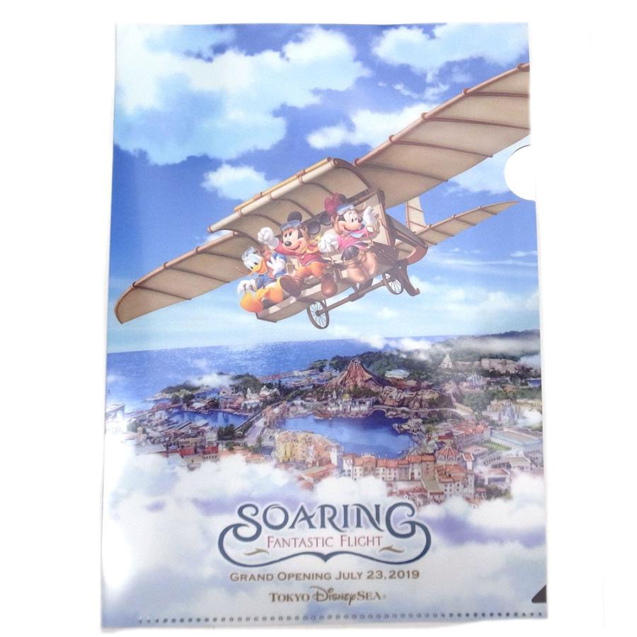 クリアホルダー ソアリン Disney 東京ディズニーリゾート限定 エクセルワールド プレゼントにも エクセルワールド 通販 Yahoo ショッピング