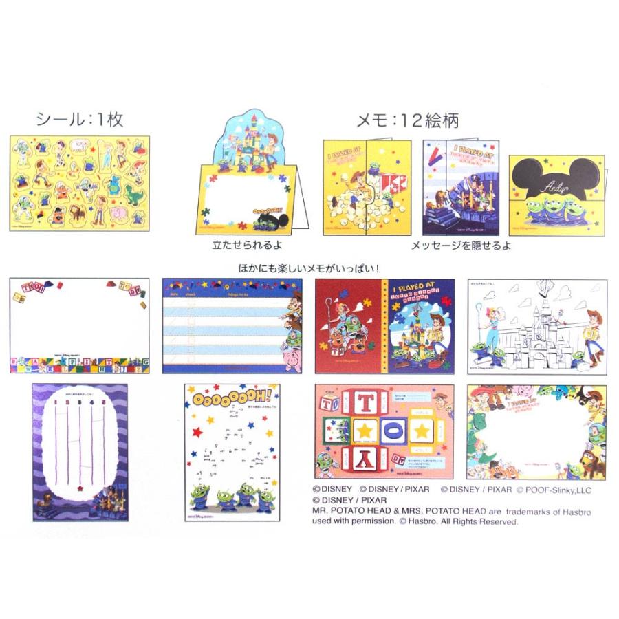 トイストーリー4 メモ シール付き ウッディー バズ ジェシー リトルグリーンメン レックス ディズニーリゾート限定 エクセルワールド プレゼントにも 0401110055124 エクセルワールド 通販 Yahoo ショッピング