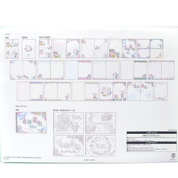 ダッフィー ノートセット ダッフィー フレンズ ビューティフルレイニーデイズ ディズニーシー限定 ダッフィーグッズ 誕生日 ギフト プレゼントにも エクセルワールド 通販 Yahoo ショッピング