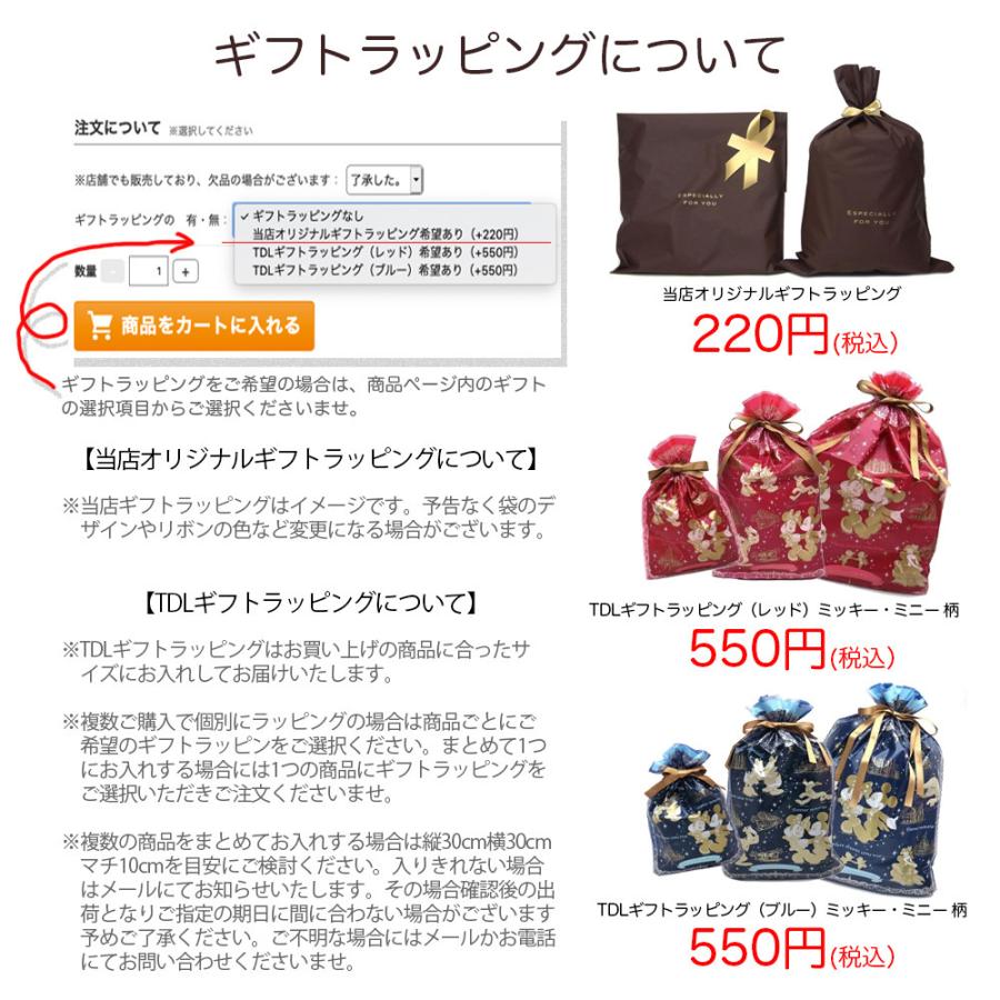 ファッションドール小物 ポップコーン台車 東京ディズニーシー限定 エクセルワールド 通販 Yahoo ショッピング