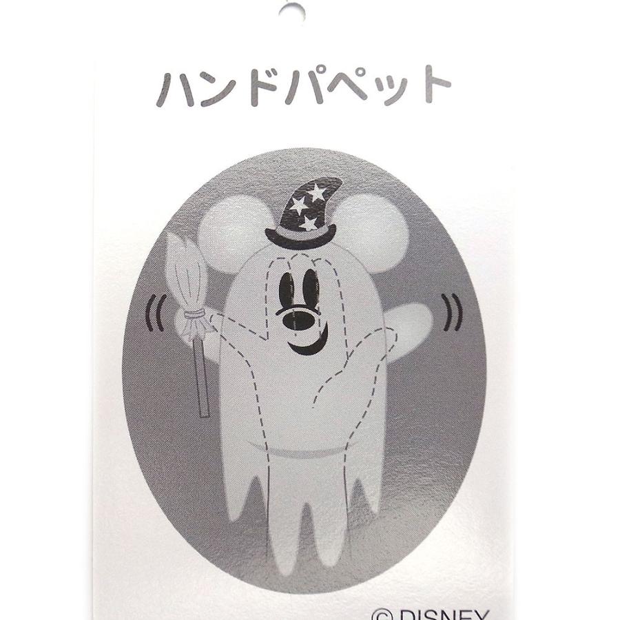 ハロウィーン19 ハンドパペット おばけミッキー ハロウィン 東京ディズニー リゾート限定 エクセルワールド プレゼントにも エクセルワールド 通販 Yahoo ショッピング