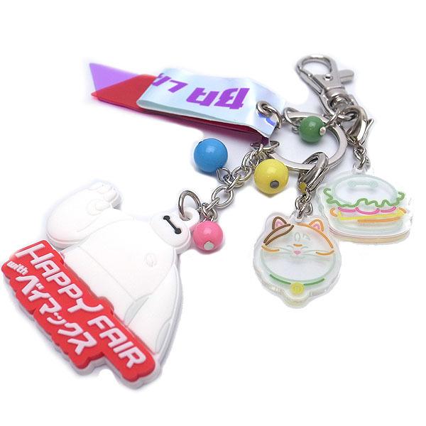 ベイマックス キーチェーン Happy Fiar With ベイマックスのグッズ キーホルダー ディズニーリゾート限定 エクセルワールド プレゼントにも ディズニーグッズ エクセルワールド 通販 Yahoo ショッピング