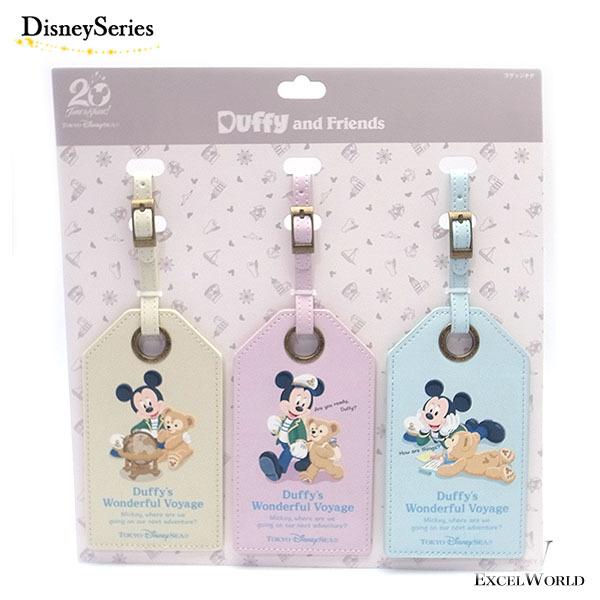 ダッフィー ラゲッジタグ ワンダフルヴォヤッジ ディズニーシー限定 ダッフィーグッズ バレンタイン ホワイトデー 誕生日 ギフト プレゼントにも エクセルワールド 通販 Yahoo ショッピング