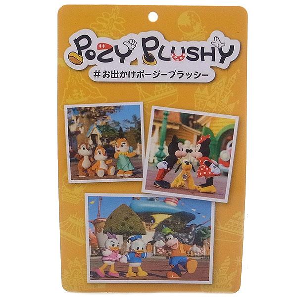 Disney クラリス ぬいぐるみ ポージープラッシー ナイトクラブの Disney クラリス ぬいぐるみ ポージープラッシー ナイトクラブの