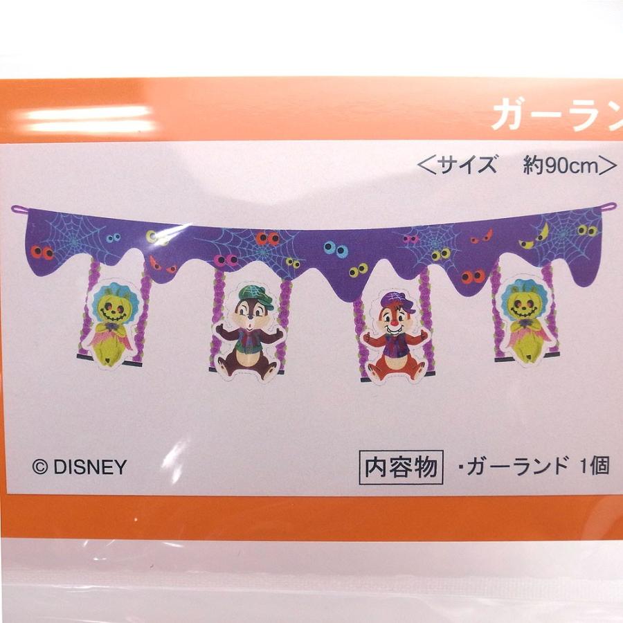 ハロウィーン19 チップ デール ガーランド スプーキーboo ハロウィン 東京ディズニー リゾート限定 エクセルワールド プレゼントにも エクセルワールド 通販 Yahoo ショッピング