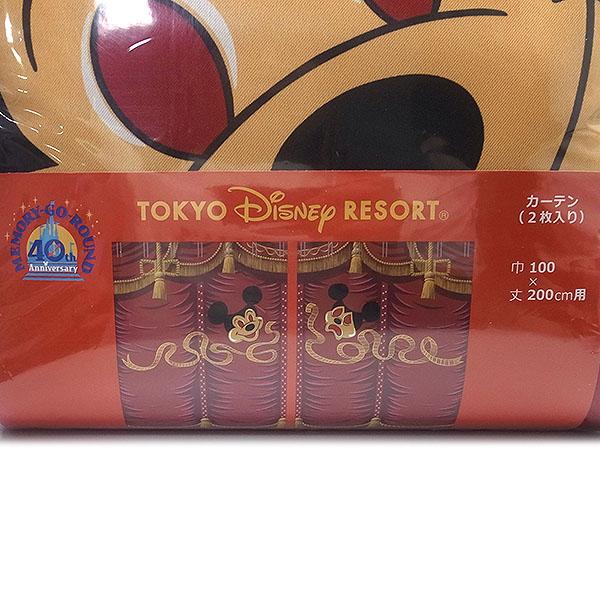 Disney カーテン 40周年ドリームゴーラウンド 巾100×丈200cm用 Disney カーテン 40周年ドリームゴーラウンド 巾100×丈200cm用