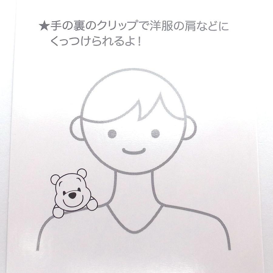 プーさん くっつき ぬいぐるみ キーチェーン 東京ディズニー リゾート限定 エクセルワールド プレゼントにも エクセルワールド 通販 Yahoo ショッピング
