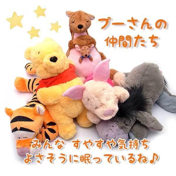 爆買い！ Disney カンガとルー ぬいぐるみ 寝ているカンガとルー プーさん ぬいぐるみ