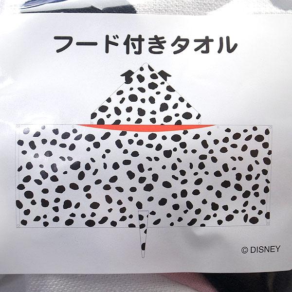 大規模セール 101匹わんちゃん フード付きタオル ダッフィーのお友達 東京ディズニーシー限定 エクセルワールド プレゼントにも ディズニーグッズ Babylonrooftop Com Au