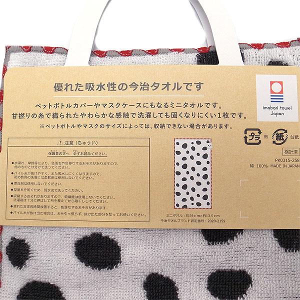 101匹ワンちゃん ミニタオル 今治タオル マスクケースにも ディズニー リゾート限定 エクセルワールド プレゼントにも ディズニーグッズ エクセルワールド 通販 Yahoo ショッピング