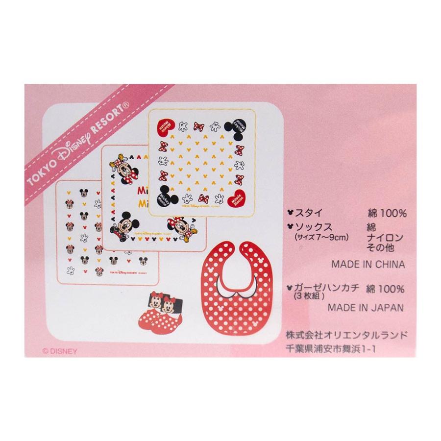 ミニー ベビー ギフトセット スタイ ソックス ガーゼ ハンカチ ディズニー リゾート限定 エクセルワールド プレゼントにも エクセルワールド 通販 Yahoo ショッピング