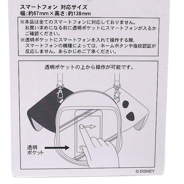 101匹わんちゃん ぬいぐるみ ポシェット バッグ ディズニー リゾート限定 エクセルワールド プレゼントにも ディズニーグッズ エクセルワールド 通販 Yahoo ショッピング