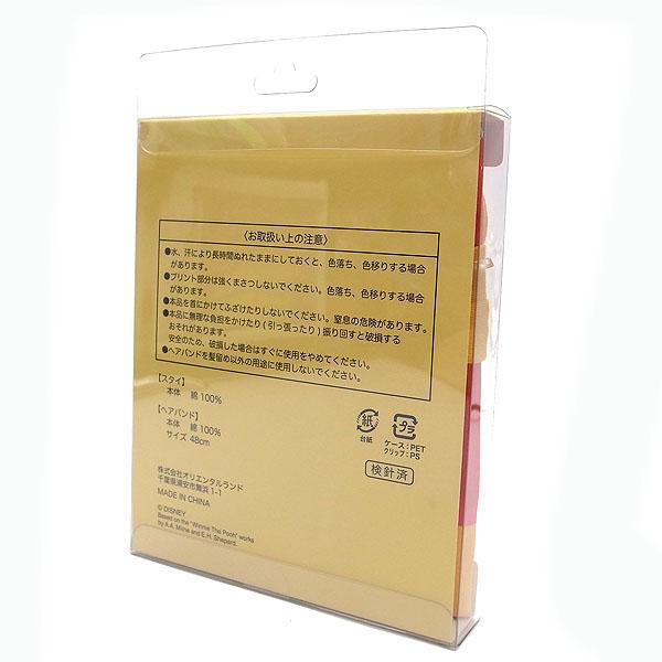 ティガー ベビー スタイ ヘアバンド 初回限定 ディズニー プーさんグッズ リゾート限定 セット