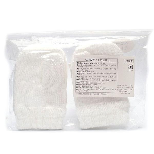 ミッキー マウス ベビーミトン グローブ 手袋 ディズニーリゾート限定 エクセルワールド プレゼントにも ディズニーグッズ エクセルワールド 通販 Yahoo ショッピング