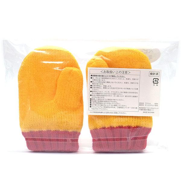 プーさん ベビーミトン 22公式店舗 グローブ 手袋 ディズニーグッズ エクセルワールド ディズニーリゾート限定 プレゼントにも