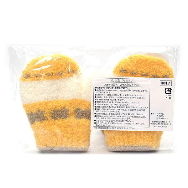 プーさん ベビーミトン ストライプ 71 Off グローブ 手袋 ディズニーグッズ プレゼントにも エクセルワールド ディズニーリゾート限定