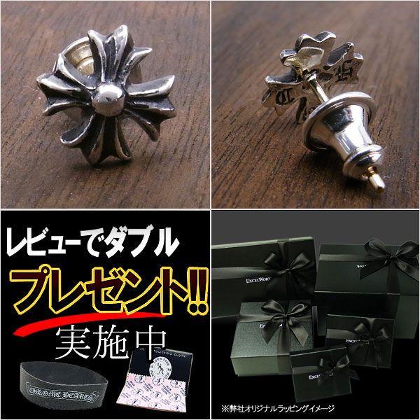 CHROME HEARTS クロムハーツ ピアス CHプラス スタッド CHROME HEARTS クロムハーツ ピアス CHプラス スタッド