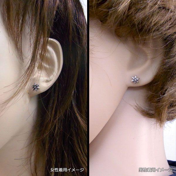 クロムハーツ ピアス Chrome Hearts スター スタッド ピアス メンズ ブランド プレゼントにも おしゃれ かっこいいアクセサリー 1052 エクセルワールド 通販 Yahoo ショッピング