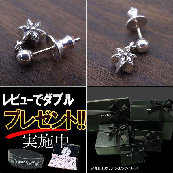 CHROME HEARTS クロムハーツ ピアス タイニースター メンズ CHROME HEARTS クロムハーツ ピアス タイニースター メンズ