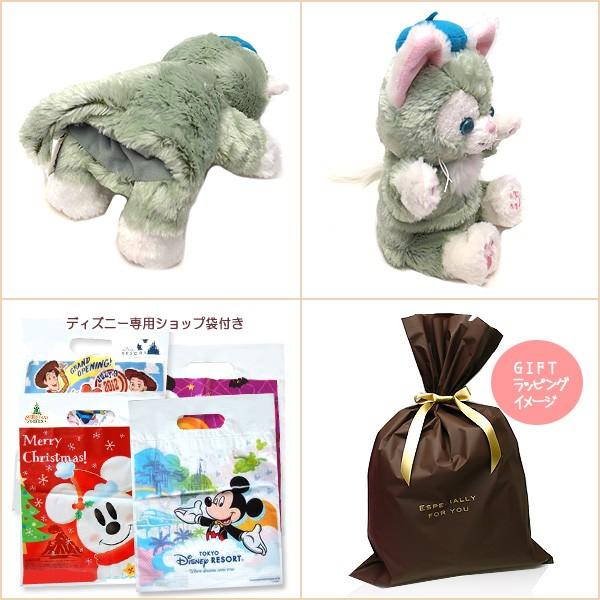 Disney ジェラトーニ ダッフィーのお友達 ハンドパペット 東京 Disney ジェラトーニ ダッフィーのお友達 ハンドパペット 東京