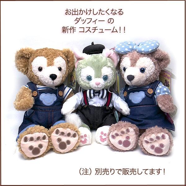 シェリーメイ コスチューム 16 デニム ボーダー ぬいぐるみsサイズ用 ディズニーシー限定 お土産袋付き エクセルワールド プレゼントにも エクセルワールド 通販 Yahoo ショッピング