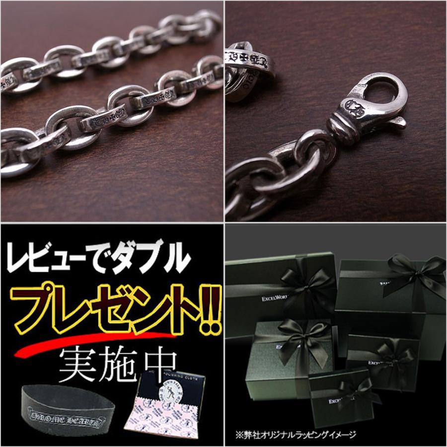 CHROME HEARTS クロムハーツ ブレスレット ラージ ペーパー CHROME HEARTS クロムハーツ ブレスレット ラージ ペーパー