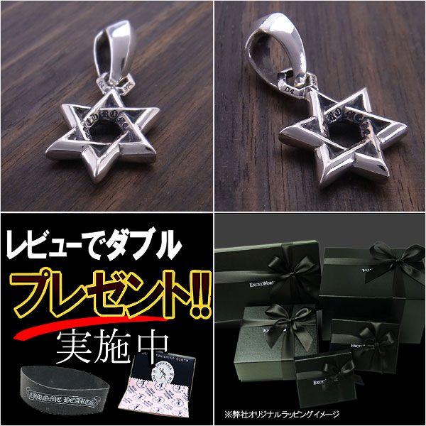 CHROME HEARTS クロムハーツ ネックレス ロールチェーン 16 CHROME HEARTS クロムハーツ ネックレス ロールチェーン 16