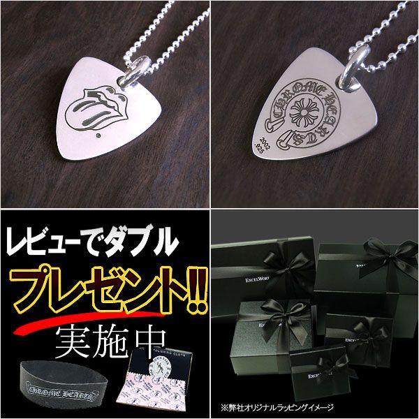 クロムハーツ ネックレス CHROME HEARTS ギターピック リップ＆タン チャーム メンズ ブランド プレゼントにも｜excelworld｜04