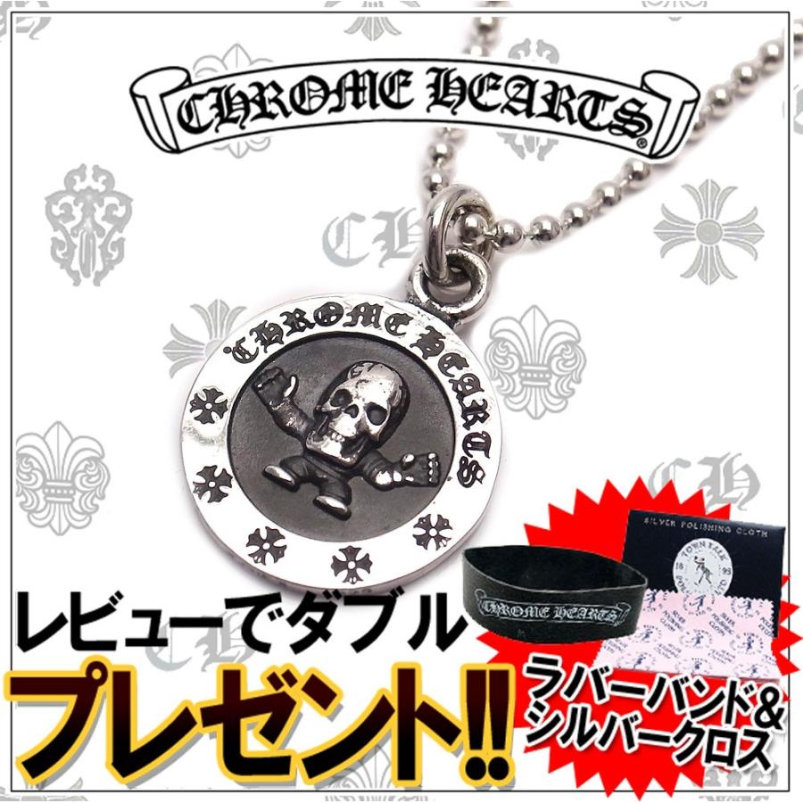 CHROME HEARTS クロムハーツ ネックレス チャーム FOTI CHROME HEARTS クロムハーツ ネックレス チャーム FOTI
