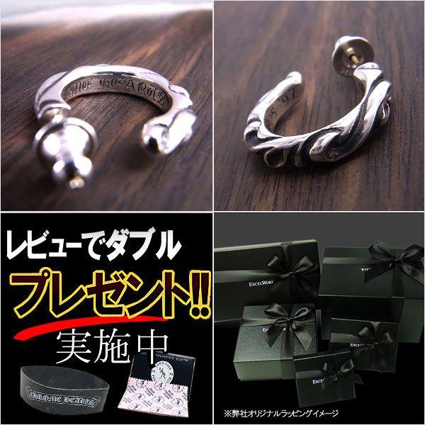 CHROME HEARTS クロムハーツ ピアス フープ スクロール メンズ CHROME HEARTS クロムハーツ ピアス フープ スクロール メンズ