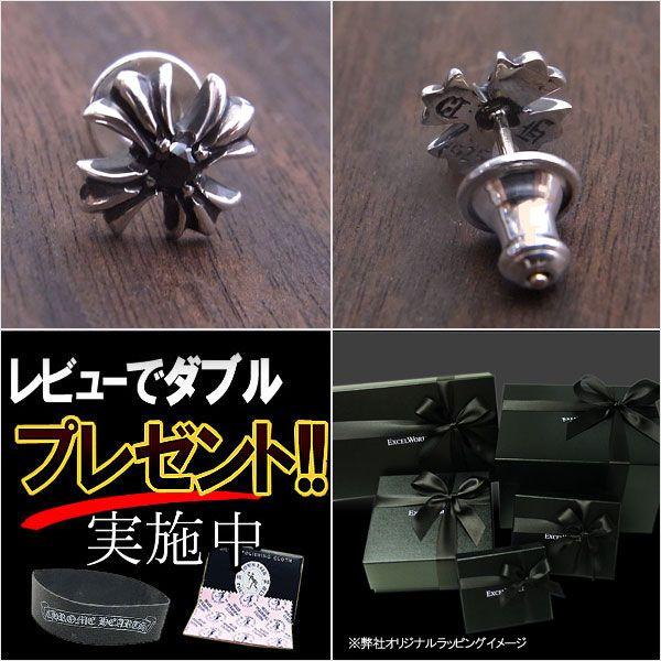 CHROME HEARTS クロムハーツ ピアス #2 CHプラス スタッド CHROME HEARTS クロムハーツ ピアス #2 CHプラス スタッド