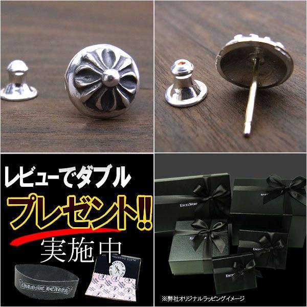 CHROME HEARTS クロムハーツ ピアス クロスボール スタッド CHROME HEARTS クロムハーツ ピアス クロスボール スタッド