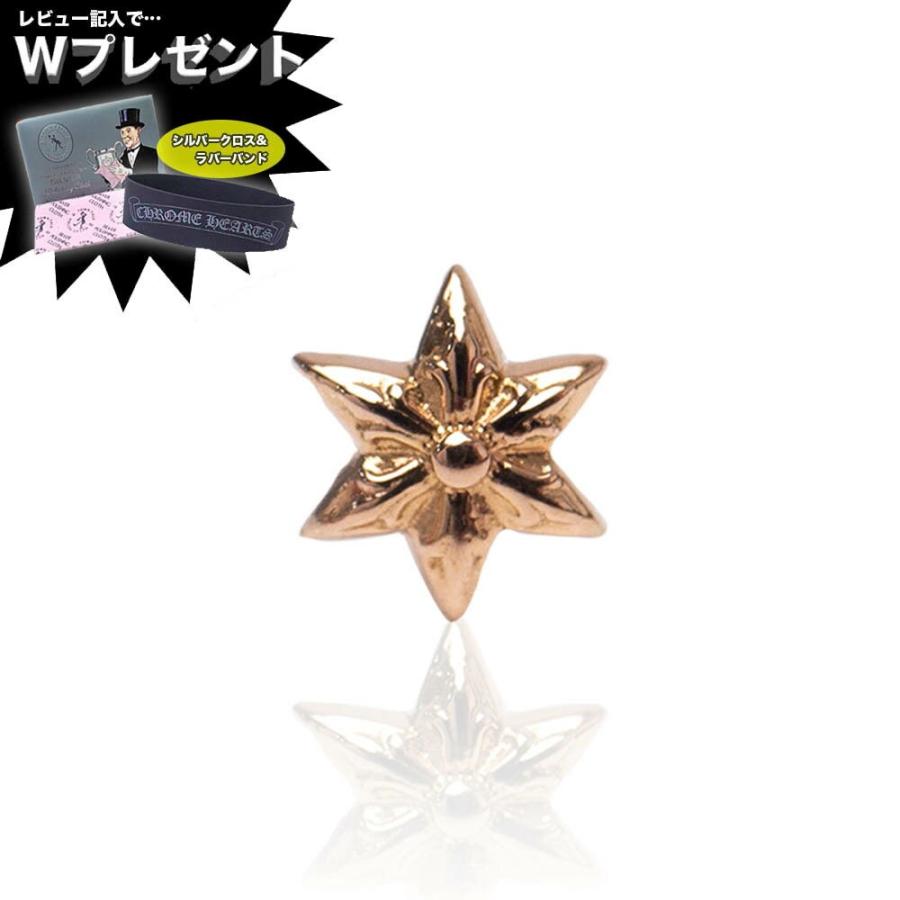 CHROME HEARTS クロムハーツ ピアス K22 スタッド スター メンズ CHROME HEARTS クロムハーツ ピアス K22 スタッド スター メンズ