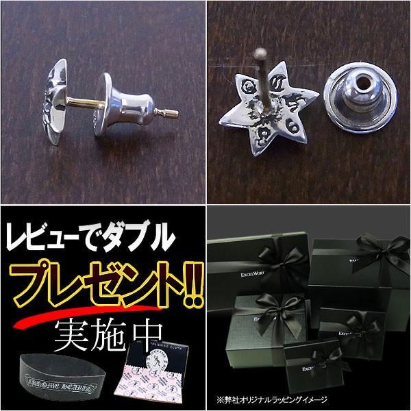 CHROME HEARTS クロムハーツ ピアス スター スタッド シングル CHROME HEARTS クロムハーツ ピアス スター スタッド シングル