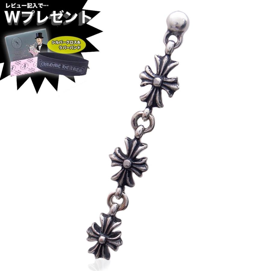 CHROME HEARTS クロムハーツ ピアス タイニーE CHプラス 3 CHROME HEARTS クロムハーツ ピアス タイニーE CHプラス 3
