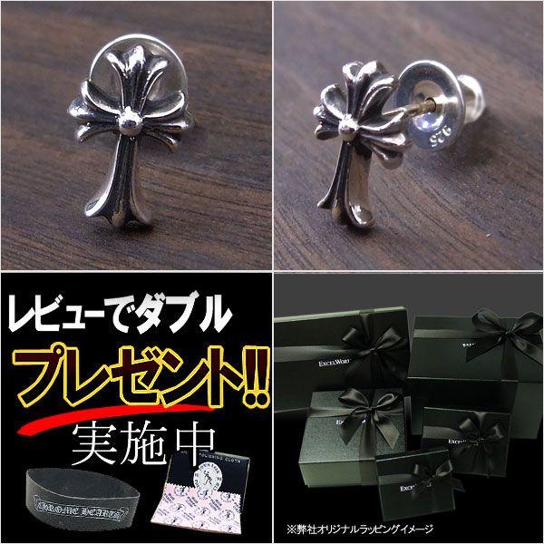 クロムハーツ ピアス CHROME HEARTS CHクロス ファット スタッド メンズ ブランド プレゼントにも｜excelworld｜03