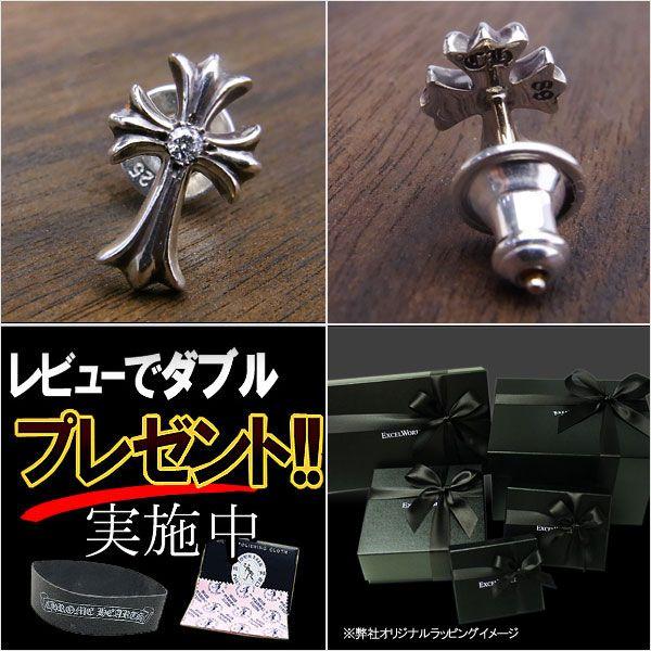 クロムハーツ ピアス CHROME HEARTS CHクロス ファット ダイヤモンド ピアス アクセサリー ブランド プレゼントにも｜excelworld｜03